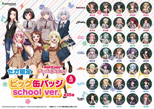 ���������꡼ No.004�Υ���ͥ������ / ���Х�ɥꡪ��12��11������ȥ����Τ�Ź���ꥭ���ڡ���ɤ����Ťˡ�������ʤʤɥ��٥�Ȥ������������