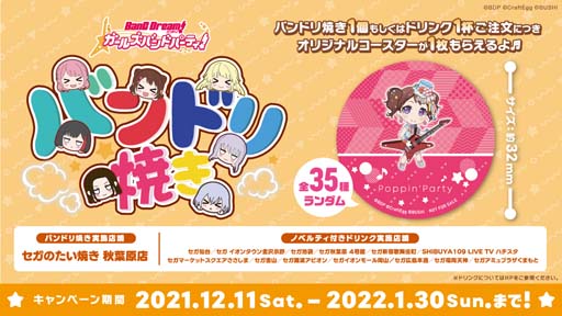 ���������꡼ No.007�Υ���ͥ������ / ���Х�ɥꡪ��12��11������ȥ����Τ�Ź���ꥭ���ڡ���ɤ����Ťˡ�������ʤʤɥ��٥�Ȥ������������