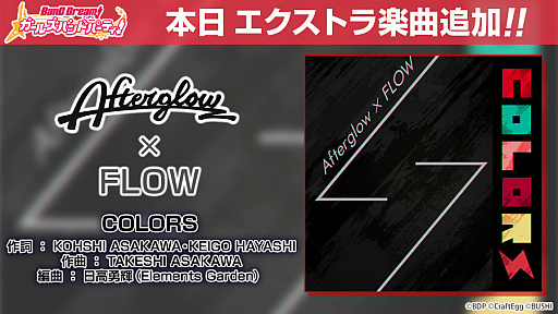 ���������꡼ No.002�Υ���ͥ������ / �֥Х�ɥꡪ����ѡס����Ұ��������FLOW�������������ư�����