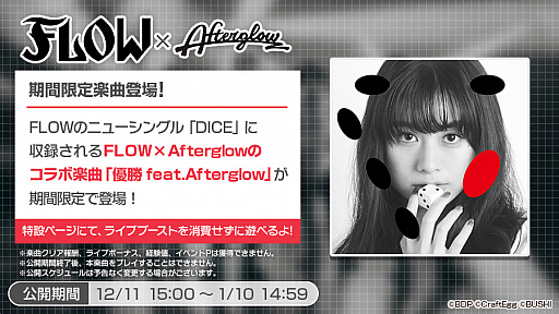 ���������꡼ No.003�Υ���ͥ������ / �֥Х�ɥꡪ����ѡס����Ұ��������FLOW�������������ư�����