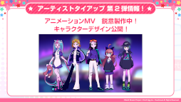 ���������꡼ No.003�Υ���ͥ������ / �֥Х�ɥꡪ�ץ����ƥ����ȥ������å���2�Ƥ����ŷ���