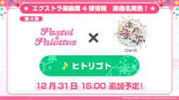 ���������꡼ No.004�Υ���ͥ������ / �֥Х�ɥꡪ�ץ����ƥ����ȥ������å���2�Ƥ����ŷ���