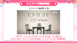 ���������꡼ No.005�Υ���ͥ������ / �֥Х�ɥꡪ�ץ����ƥ����ȥ������å���2�Ƥ����ŷ���