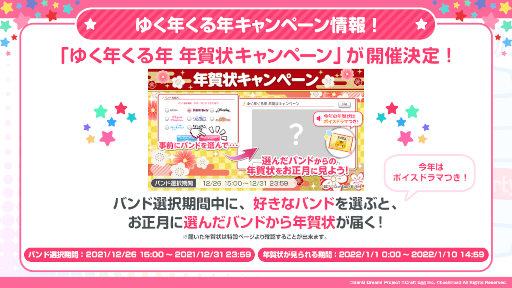 ���������꡼ No.006�Υ���ͥ������ / �֥Х�ɥꡪ�ץ����ƥ����ȥ������å���2�Ƥ����ŷ���