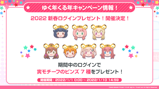 ���������꡼ No.007�Υ���ͥ������ / �֥Х�ɥꡪ�ץ����ƥ����ȥ������å���2�Ƥ����ŷ���