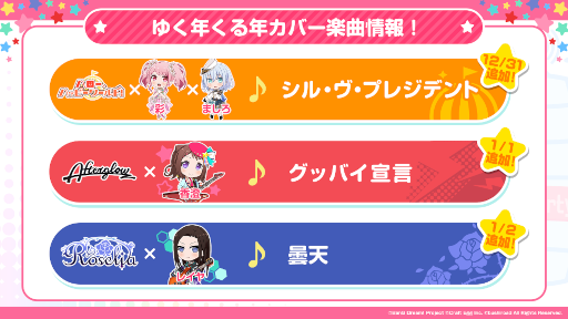 ���������꡼ No.008�Υ���ͥ������ / �֥Х�ɥꡪ�ץ����ƥ����ȥ������å���2�Ƥ����ŷ���