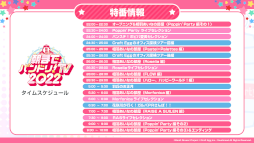 ���������꡼ No.011�Υ���ͥ������ / �֥Х�ɥꡪ�ץ����ƥ����ȥ������å���2�Ƥ����ŷ���