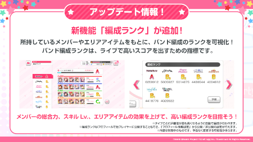 ���������꡼ No.012�Υ���ͥ������ / �֥Х�ɥꡪ�ץ����ƥ����ȥ������å���2�Ƥ����ŷ���