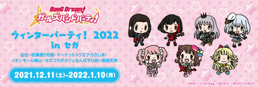 ꡼ No.001 | ֥Хɥꡪѡ󥿡ѡƥ 2022 in פ˿åȤΥܥåо