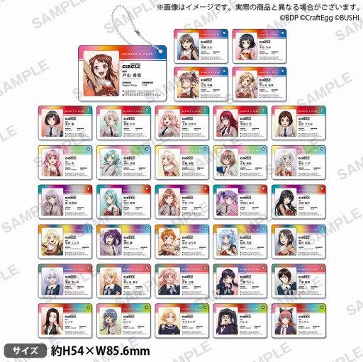 画像ギャラリー No.003のサムネイル画像 / ブシロードのオンラインカプセルトイ第2弾に「バンドリ!」と「D4DJ」のグッズが登場