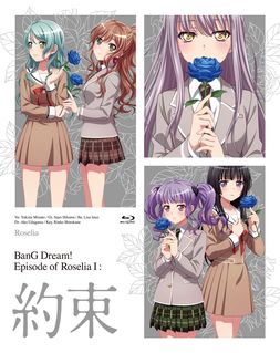 画像ギャラリー No.001のサムネイル画像 / 劇場版「BanG Dream! Episode of Roselia」のBlu-rayが12月27日付のオリコン週間アニメBlu-rayランキングでIIが1位,Iが2位に