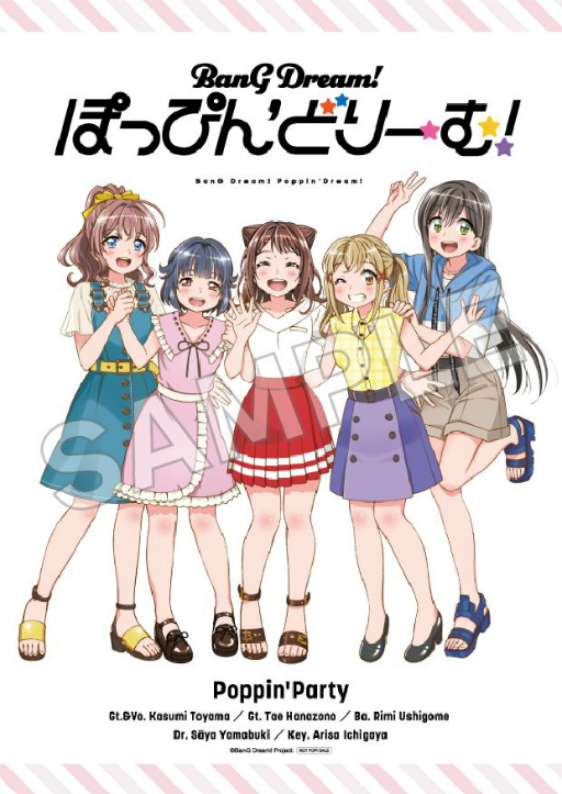 ǡBanG Dream! ݤäԤǤɤ꡼ࡪ114ԥץ쥼ȤϡA4ݥ