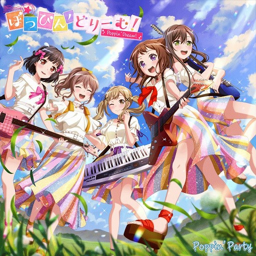 バンドリ」Poppin'Party 17th Single“ぽっぴん'どりーむ！”がオリコン