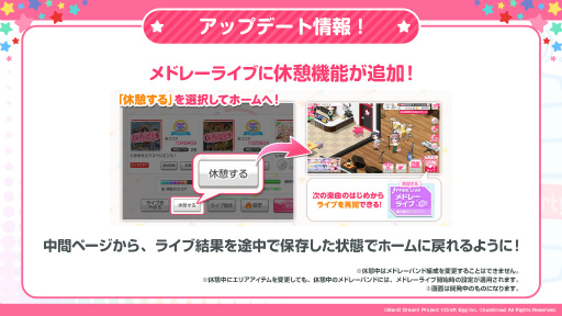 画像ギャラリー No.017のサムネイル画像 / 「バンドリ!ガルパ」5周年記念アニメの放送が決定。アプリとの連動キャンペーンも予定