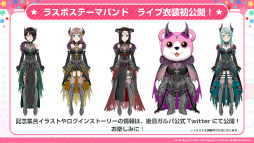 画像ギャラリー No.019のサムネイル画像 / 「バンドリ!ガルパ」5周年記念アニメの放送が決定。アプリとの連動キャンペーンも予定