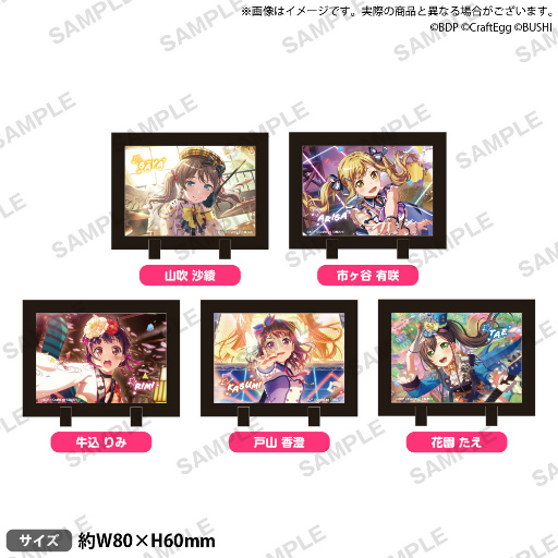 ꡼ No.004 | ֥5ǯǰ BanG Dream!ߥ˥ᥤȥɥե2022פ211곫