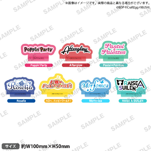 ꡼ No.009 | ֥5ǯǰ BanG Dream!ߥ˥ᥤȥɥե2022פ211곫