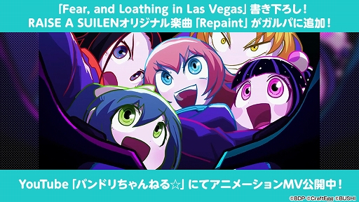 ���������꡼ No.001�Υ���ͥ������ / �֥Х�ɥꡪ �����륺�Х�ɥѡ��ƥ����פˡ�Fear, and Loathing in Las Vegas�ɽ񤭲������ڶ��о�