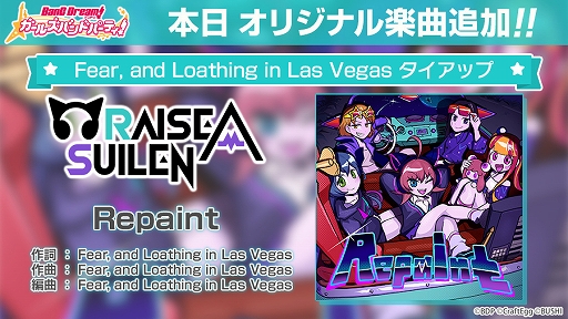 ���������꡼ No.002�Υ���ͥ������ / �֥Х�ɥꡪ �����륺�Х�ɥѡ��ƥ����פˡ�Fear, and Loathing in Las Vegas�ɽ񤭲������ڶ��о�