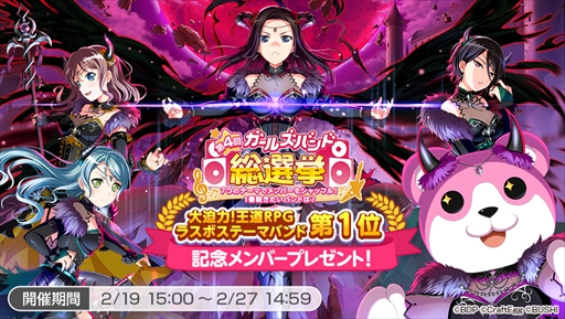 ���������꡼ No.003�Υ���ͥ������ / �֥Х�ɥꡪ����ѡס� ��4��������1�̤Υ���åե�Х�ɤΥ��ץ���ץ쥼��ȴ�褬2��19���˳��Ť�