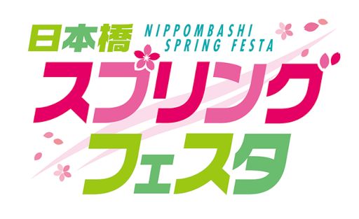 画像ギャラリー No.002のサムネイル画像 / 「バンドリ!ガルパ」,“ガルパ5周年記念ファンフェスタ”を東京,名古屋,大阪で3月6日より開催