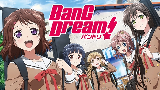 ���������꡼ No.005�Υ���ͥ������ / ABEMA����BanG Dream!�ץ��꡼���η����3���ʤ�3��1�����ۿ�����