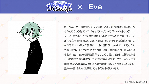 ꡼ No.002 | ֥ХɥꡪѡסEve󤫤󶡳ڶʡɤ򥲡ɲ