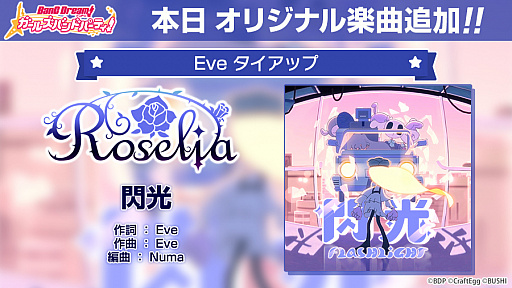 ꡼ No.003 | ֥ХɥꡪѡסEve󤫤󶡳ڶʡɤ򥲡ɲ