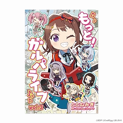 ���������꡼ No.004�Υ���ͥ������ / �֥Х�ɥꡪ����ѡפ�5��ǯ��ǰ���å���Craft Egg Store��ͽ����դ򳫻�