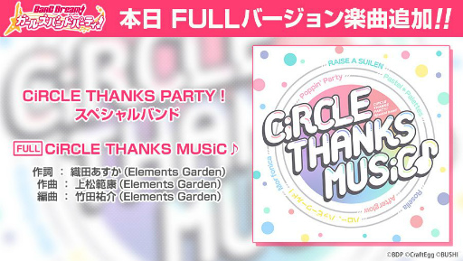 ���������꡼ No.006�Υ���ͥ������ / �֥Х�ɥꡪ����ѡס�5��ǯ��ǰ���ڥ���륳��ƥ�ĤΥ���ǥ��󥰤����ߥ����Ȥ˸���