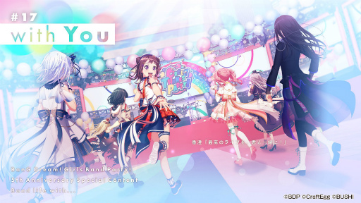 バンドリ！ガルパ」，5周年記念スペシャルコンテンツのエンディングが