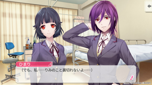 画像ギャラリー No.004のサムネイル画像 / 「バンドリ! ガルパ」の上原ひまりを主人公とした,Webブラウザ向け恋愛シミュレーションゲームを期間限定でリリース