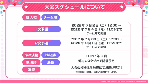 ���������꡼ No.005�Υ���ͥ������ / �֥Х�ɥꡪ�ס��������٥󥸥㡼���פΥ���ܥ��٥�Ȥ�5��21���˳��ϡ���4�󥬥���դ�6��Υ��åץǡ��Ȥξ��������