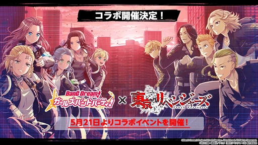 ���������꡼ No.011�Υ���ͥ������ / �֥Х�ɥꡪ�ס��������٥󥸥㡼���פΥ���ܥ��٥�Ȥ�5��21���˳��ϡ���4�󥬥���դ�6��Υ��åץǡ��Ȥξ��������