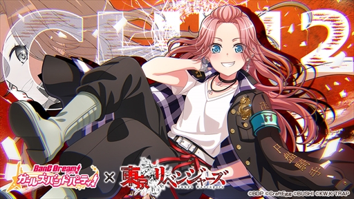 ���������꡼ No.014�Υ���ͥ������ / �֥Х�ɥꡪ�ס��������٥󥸥㡼���פΥ���ܥ��٥�Ȥ�5��21���˳��ϡ���4�󥬥���դ�6��Υ��åץǡ��Ȥξ��������