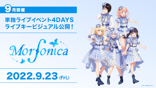 画像ギャラリー No.012のサムネイル画像 / BanG Dream!プロジェクトのリアルバンド“Roselia”単独ライブ「Episode of Roselia」の開催レポートを公開