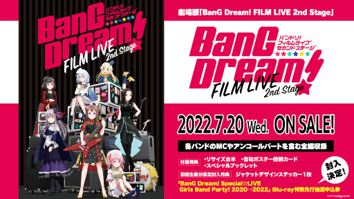 画像ギャラリー No.015のサムネイル画像 / BanG Dream!プロジェクトのリアルバンド“Roselia”単独ライブ「Episode of Roselia」の開催レポートを公開