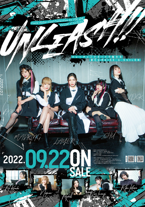 ꡼ No.001 | ֥ХɥꡪRAISE A SUIRENΥȥ졼ǥ󥰥ɡ922ȯ