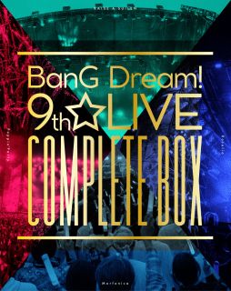 画像ギャラリー No.001のサムネイル画像 / Blu-ray「BanG Dream! 9th☆LIVE COMPLETE BOX」本日発売。4日間にわたる野外ライブの模様を収録