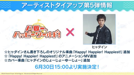 ���������꡼ No.003�Υ���ͥ������ / �֥Х�ɥꡪ �����륺�Х�ɥѡ��ƥ����פΥ����ƥ����ȥ������å���7�Ƥϡ�Afterglow��TK���ۤȤ��ƻ����ˡɤ˷���