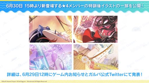 ���������꡼ No.005�Υ���ͥ������ / �֥Х�ɥꡪ �����륺�Х�ɥѡ��ƥ����פΥ����ƥ����ȥ������å���7�Ƥϡ�Afterglow��TK���ۤȤ��ƻ����ˡɤ˷���