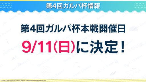 ���������꡼ No.006�Υ���ͥ������ / �֥Х�ɥꡪ �����륺�Х�ɥѡ��ƥ����פΥ����ƥ����ȥ������å���7�Ƥϡ�Afterglow��TK���ۤȤ��ƻ����ˡɤ˷���