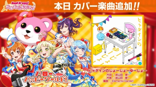 ���������꡼ No.007�Υ���ͥ������ / �֥���ѡס��ҥ�����󤵤�ˤ���󶡳ڶ� Happy! Happier! Happiest!���ɲ�