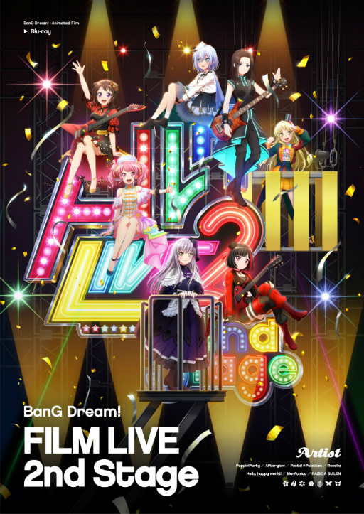 ꡼ No.001 | ǡBanG Dream! FILM LIVE 2nd StageפBlu-ray꡼