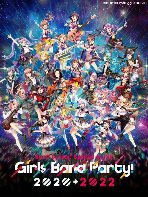 劇場版「BanG Dream! FILM LIVE 2nd Stage」のBlu-rayが本日リリース