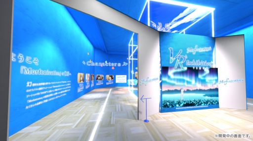 画像ギャラリー No.002のサムネイル画像 / アニメ「BanG Dream! Morfonication」のバーチャル展示会第1弾を7月25日から開催