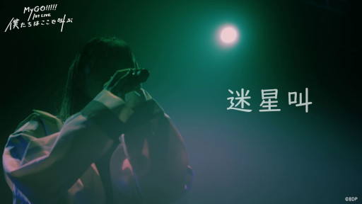 ꡼ No.001 | ХɥꡪץȯοХɡMyGO!!!!!סΥꥸʥڶʡɤΥ饤ֱ730˥ץߥ