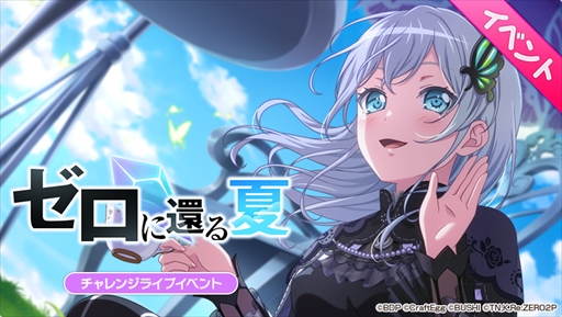 ꡼ No.002 | ֥Хɥꡪѡס820˳Ϥ֥ꥼפΥܥ٥Ȥξ