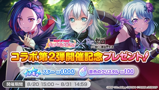 ꡼ No.005 | ֥Хɥꡪѡס820˳Ϥ֥ꥼפΥܥ٥Ȥξ