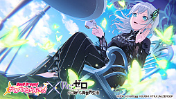 ꡼ No.009 | ֥Хɥꡪѡס820˳Ϥ֥ꥼפΥܥ٥Ȥξ